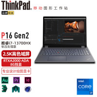 联想笔记本电脑ThinkPad P16 (00CD) 英特尔酷睿i7 16英寸高性能轻薄设计师工作站i7-13700HX 64G 1TB RTXA2000 8G 2.5K超清 定制