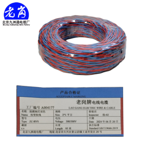 阻燃铜芯双色绞型软线 电源线