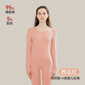 情侣本命年保暖内衣男款纯棉中国红结婚喜庆大红色秋衣秋裤女套装