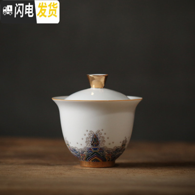 三维工匠金丝珐琅彩茶壶陶瓷浮描金宫廷壶承泡茶壶彩绘功夫茶具套装 金丝珐琅彩高盖碗