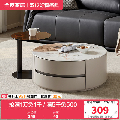 全友家居 现代简约风钢化玻璃圆形小户型简易茶几客厅家用