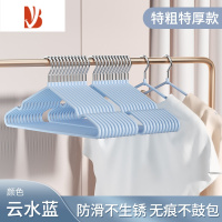 三维工匠衣架家用挂衣加粗衣架子防滑防肩角宿舍学生用晾衣撑子衣服架