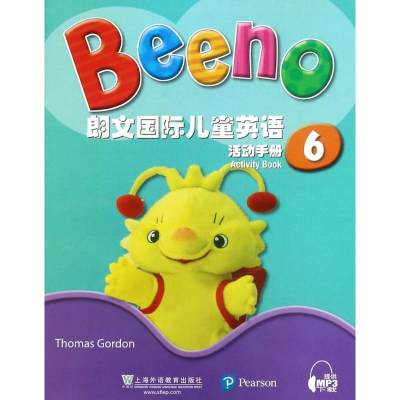 醉染图书朗文国际儿童英语活动手册9787544647205