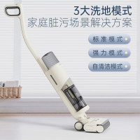 摩飞多功能洗地机 MR6110