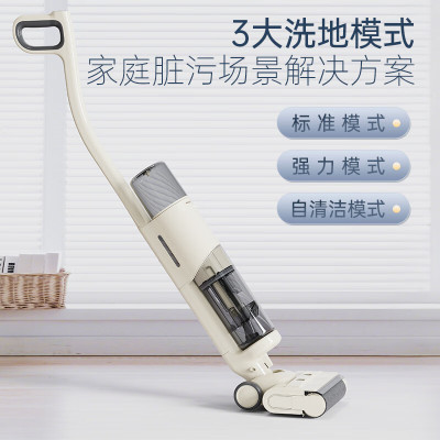 摩飞多功能洗地机 MR6110