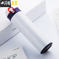 三维工匠星空渐变色保温杯学生韩版清新文艺刻字泡茶杯子创意潮流便携水杯 白色500