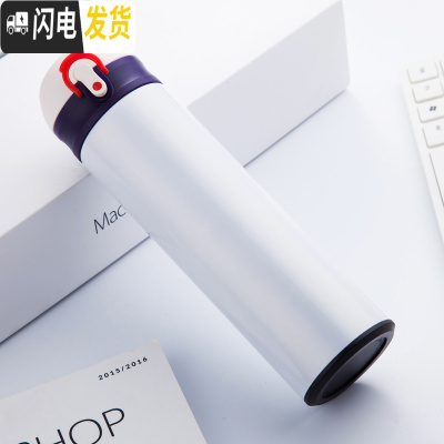 三维工匠星空渐变色保温杯学生韩版清新文艺刻字泡茶杯子创意潮流便携水杯 白色500