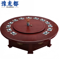 豫龙都 餐桌 1.5米 张