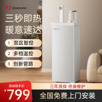 美国卓朗茶吧机2025新款家用饮水烧水壶一体自动上水ZL-YF310