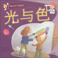 音像光与色