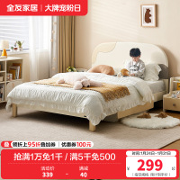全友家居现代简约儿童床卧室男孩床女孩公主床青少年储物床