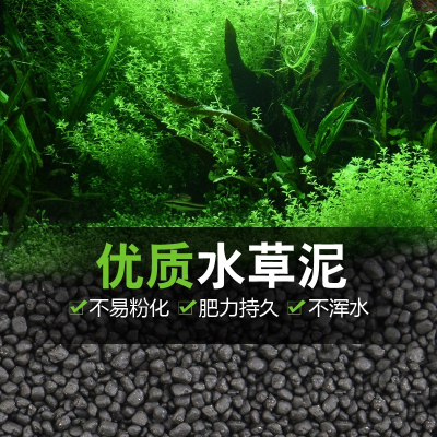 水族箱水草肥料价格 水族箱水草肥料最新报价 水族箱水草肥料多少钱 苏宁易购