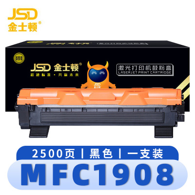 金士顿 硒鼓MFC1908 支