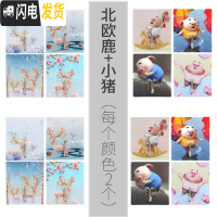 三维工匠卫生间免打孔挂钩强力粘胶家用厨房卡通承重无痕后挂衣钩子粘钩 北欧鹿+小猪(16个装)