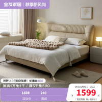 全友家居现代简约皮艺床互不打扰软床卧室真皮床双人皮床
