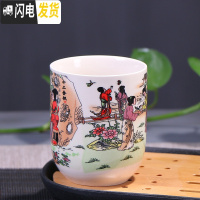 三维工匠茶杯 提梁壶大号茶杯茶壶酒店餐厅宾馆用陶瓷水杯啤酒日式家用杯 十二金钗茶杯4个