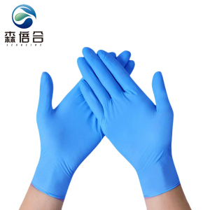 森倍合 一次性丁腈手套 100只/盒