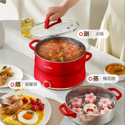 苏泊尔(SUPOR)电火锅3L容量多功能三档火力调节蒸煮电煮锅家用蒸煮涮炖多功能分体式料理锅H22YKX55A
