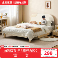 全友家居现代简约儿童床卧室男孩床女孩公主床青少年储物床
