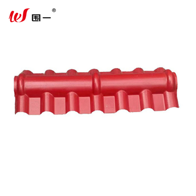 围一 树脂瓦脊瓦 WY-021 块