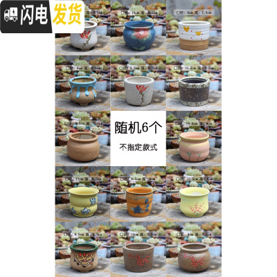 三维工匠麦饭石多肉花盆陶瓷手绘粗陶复古爆裂创意大老桩盆栽室内 (中盆) 中等花盆容器