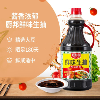 厨邦酱油鲜味生抽1.25L/瓶黄豆酿造酱油炒菜凉拌点蘸腌制鲜美家用调味品大瓶装大桶