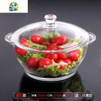 微波炉专用碗带盖透明沙拉碗泡面碗盆双耳汤碗大号家用耐热玻璃碗 FENGHOU 平口(0.8L+1.5L)送2个果叉