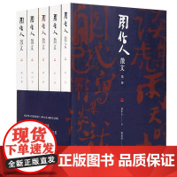 周作人散文(共5册)