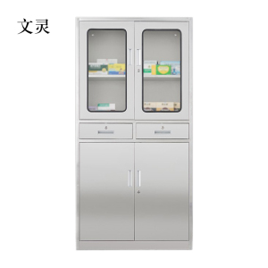 文灵室文件柜不锈钢柜子储物柜资料柜档案柜带锁文件柜201二斗文件柜