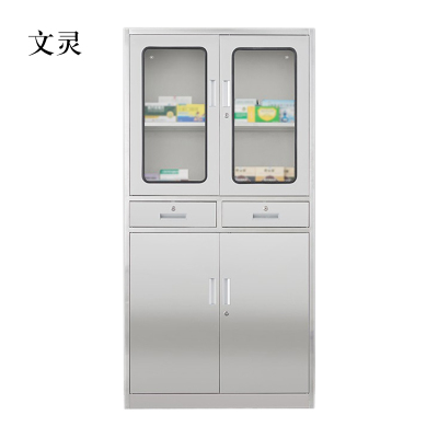 文灵室文件柜不锈钢柜子储物柜资料柜档案柜带锁文件柜201二斗文件柜