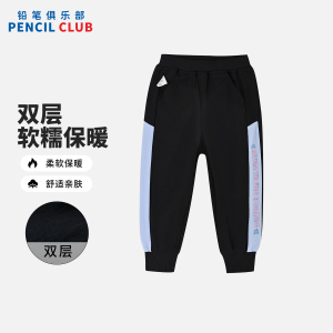 [1件3折]铅笔俱乐部童装秋新款女小童长裤儿童双层加厚运动裤宝宝裤子