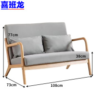 休闲沙发 S002 张