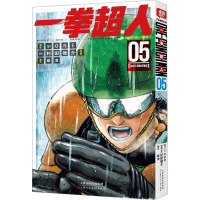 [正版]一拳超人漫画书全套1-5卷 简体中文版 ONE原作村田雄介画一击男ONE PUNCH-MAN琦玉JUMP热血搞笑