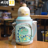 三维工匠两用儿童保温杯带吸管不锈钢水杯小学生宝宝女幼儿园便携防摔水壶 316恐龙+小书包杯套+双盖