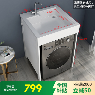 邦云太空铝洗衣机柜洗衣柜小户型阳台整体洗衣机伴侣柜组合一体台盆浴室柜