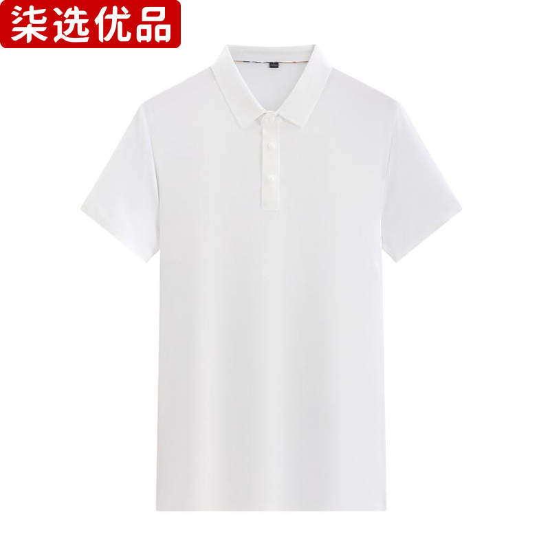 柒选优品 男女同款 翻领短袖POLO衫WY-LN242/件