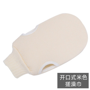 [补贴10%]搓澡手套搓澡巾强力粗砂搓背巾男女洗澡家用后背搓泥浴球沐浴神器