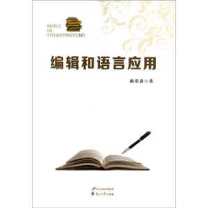 正版新书]老鼠邮差去度假(加)玛丽安娜·迪比克9787551117500