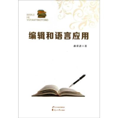 正版新书]老鼠邮差去度假(加)玛丽安娜·迪比克9787551117500