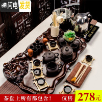 三维工匠整套紫砂茶具套装家用陶瓷四合一功夫茶具电磁炉中式实木茶盘简约 全黑紫砂棕色佛盘四合一套装 30件