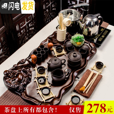 三维工匠整套紫砂茶具套装家用陶瓷四合一功夫茶具电磁炉中式实木茶盘简约 全黑紫砂棕色佛盘四合一套装 30件