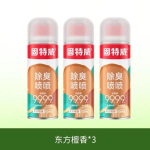 固特威除臭喷雾车内除异味汽车空调除臭除醛杀菌剂强力除臭空气清新喷雾