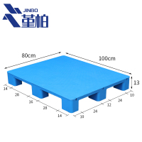 堇柏 塑料托盘 80cm个