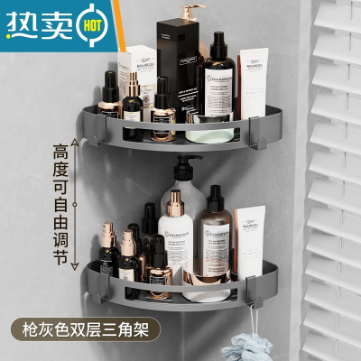 敬平枪灰色毛巾架304不锈钢浴巾卫浴五金挂件免打孔卫生间浴室置物架 双层三角架