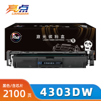 亮点硒鼓4303dw黑 支