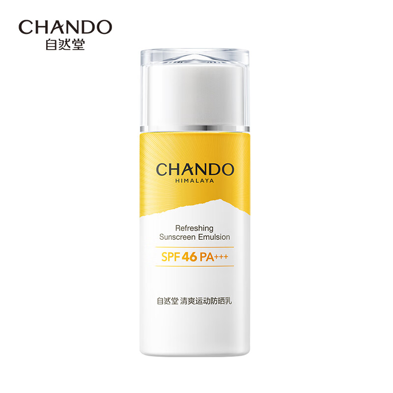 自然堂清爽运动防晒乳SPF46PA+++60mL 白色(单位:支)