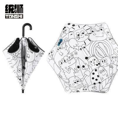 统狮晴雨 儿童伞H82
