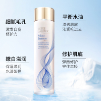 【雅诗兰黛(Estee Lauder)】肌初赋活原生液200ml