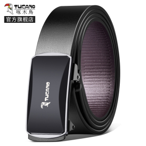 啄木鸟男士皮带无牙内穿自动扣年轻人潮流牛皮男款商务裤腰带真皮