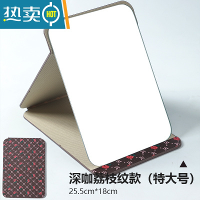 敬平折叠镜子化妆镜台式桌面可立家用小型便携办公室学生宿舍大号翻盖 玫瑰深咖(特大号)便携式用镜